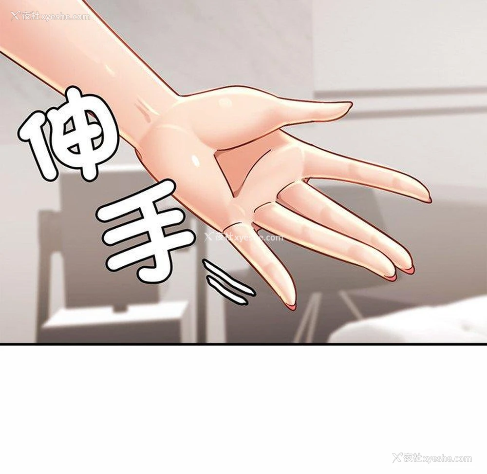79P - 相亲相爱一家人/亲密一家人