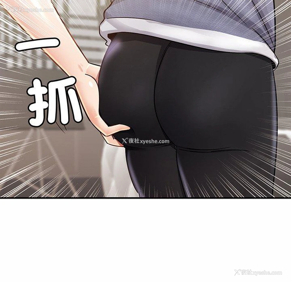 81P - 相亲相爱一家人/亲密一家人