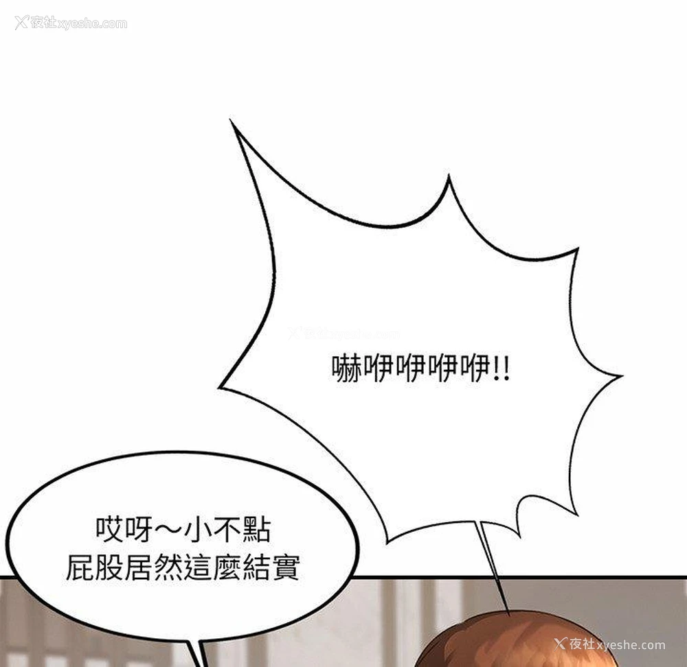 82P - 相亲相爱一家人/亲密一家人