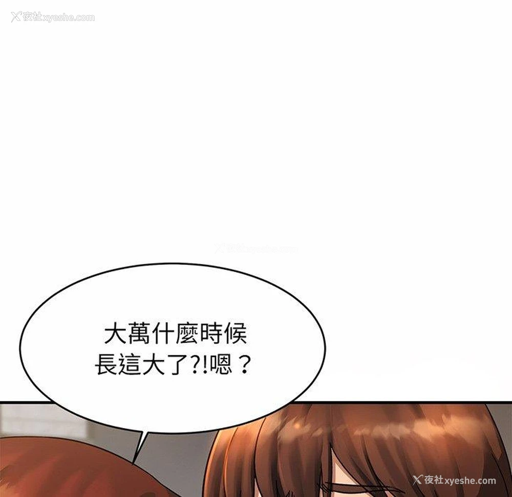 85P - 相亲相爱一家人/亲密一家人