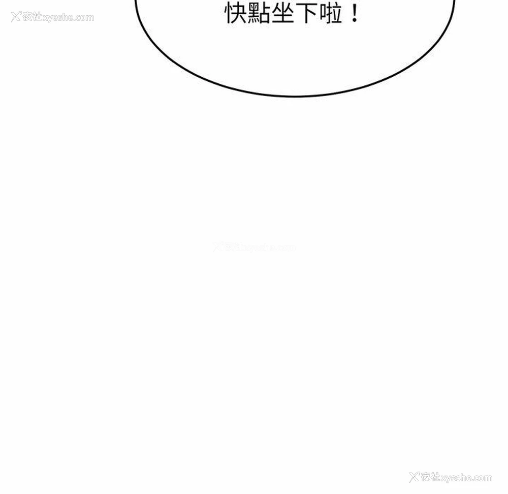 87P - 相亲相爱一家人/亲密一家人