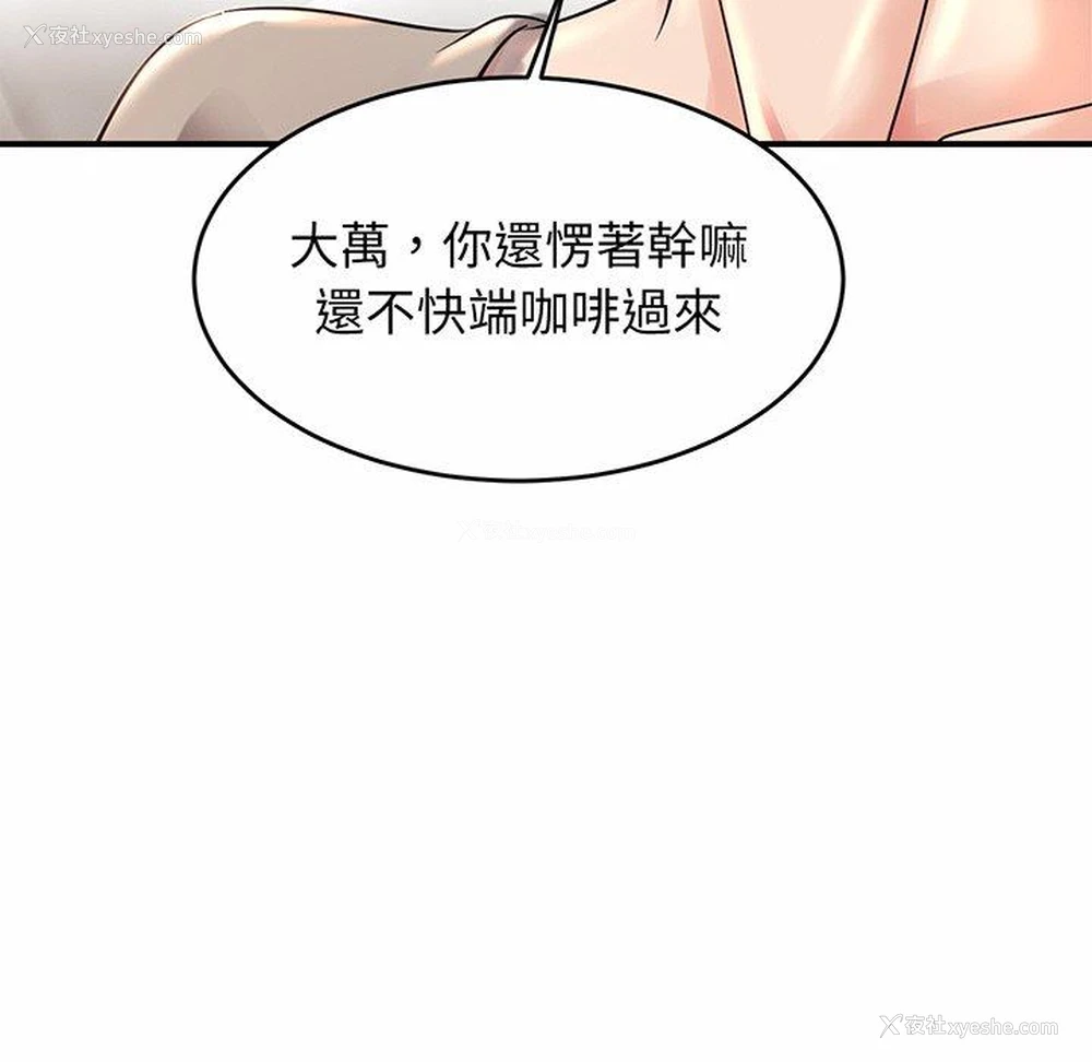 93P - 相亲相爱一家人/亲密一家人