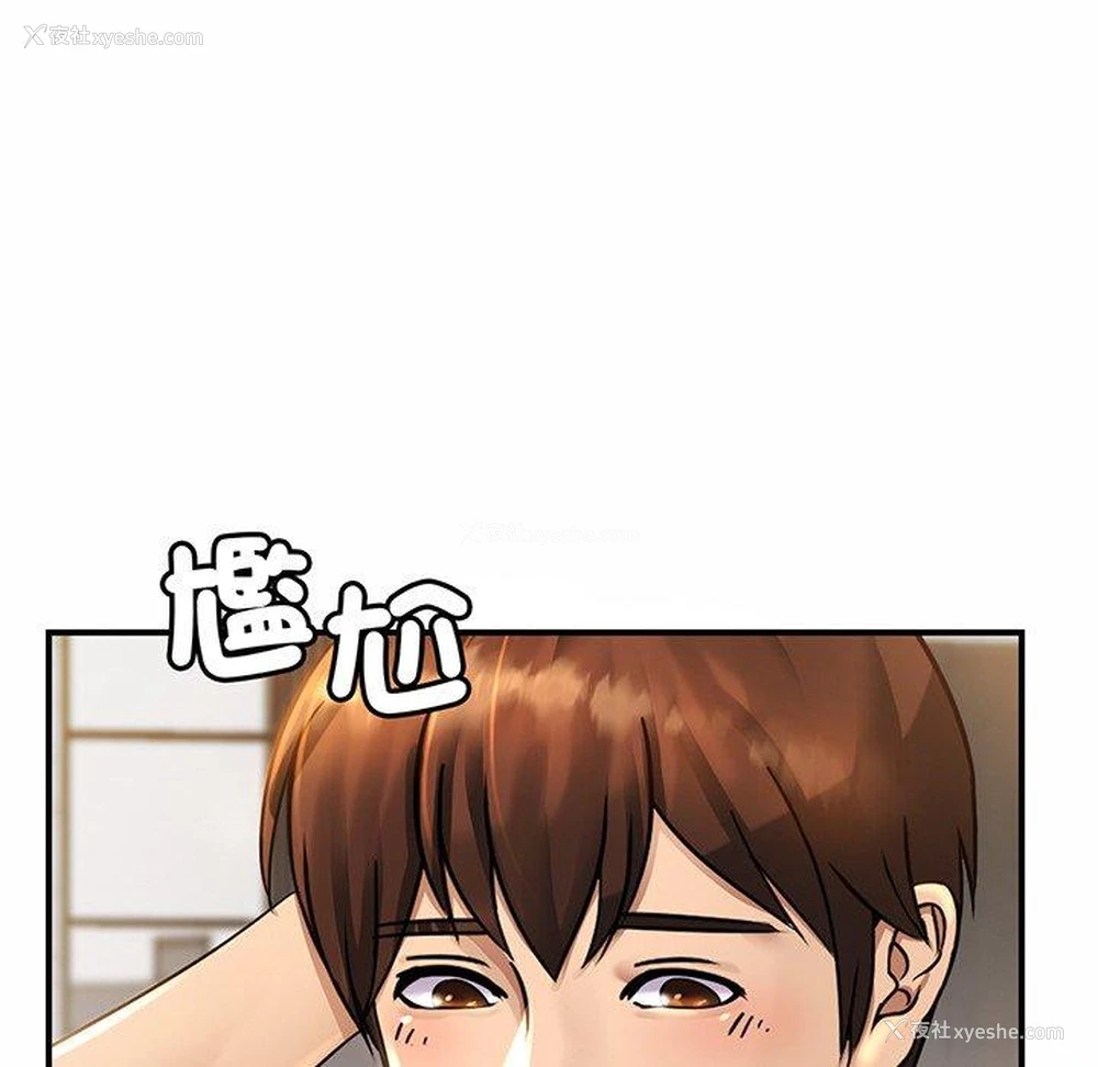 94P - 相亲相爱一家人/亲密一家人