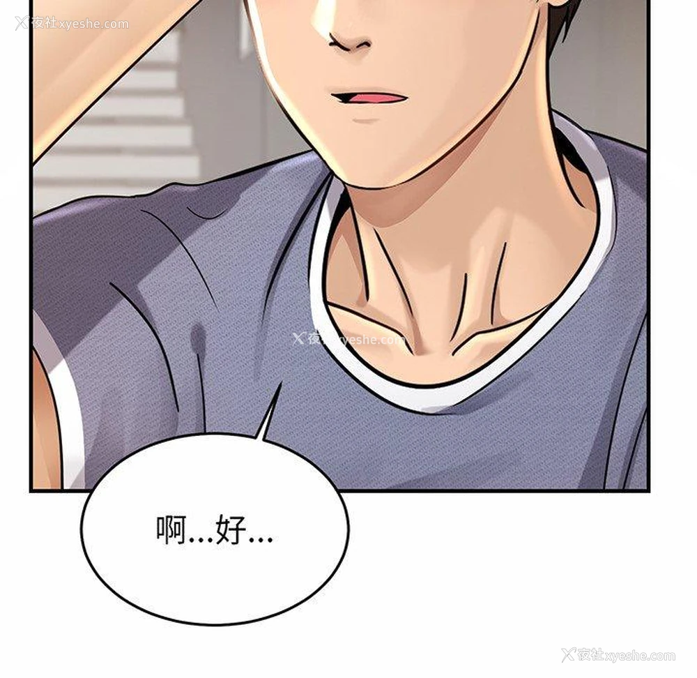 95P - 相亲相爱一家人/亲密一家人