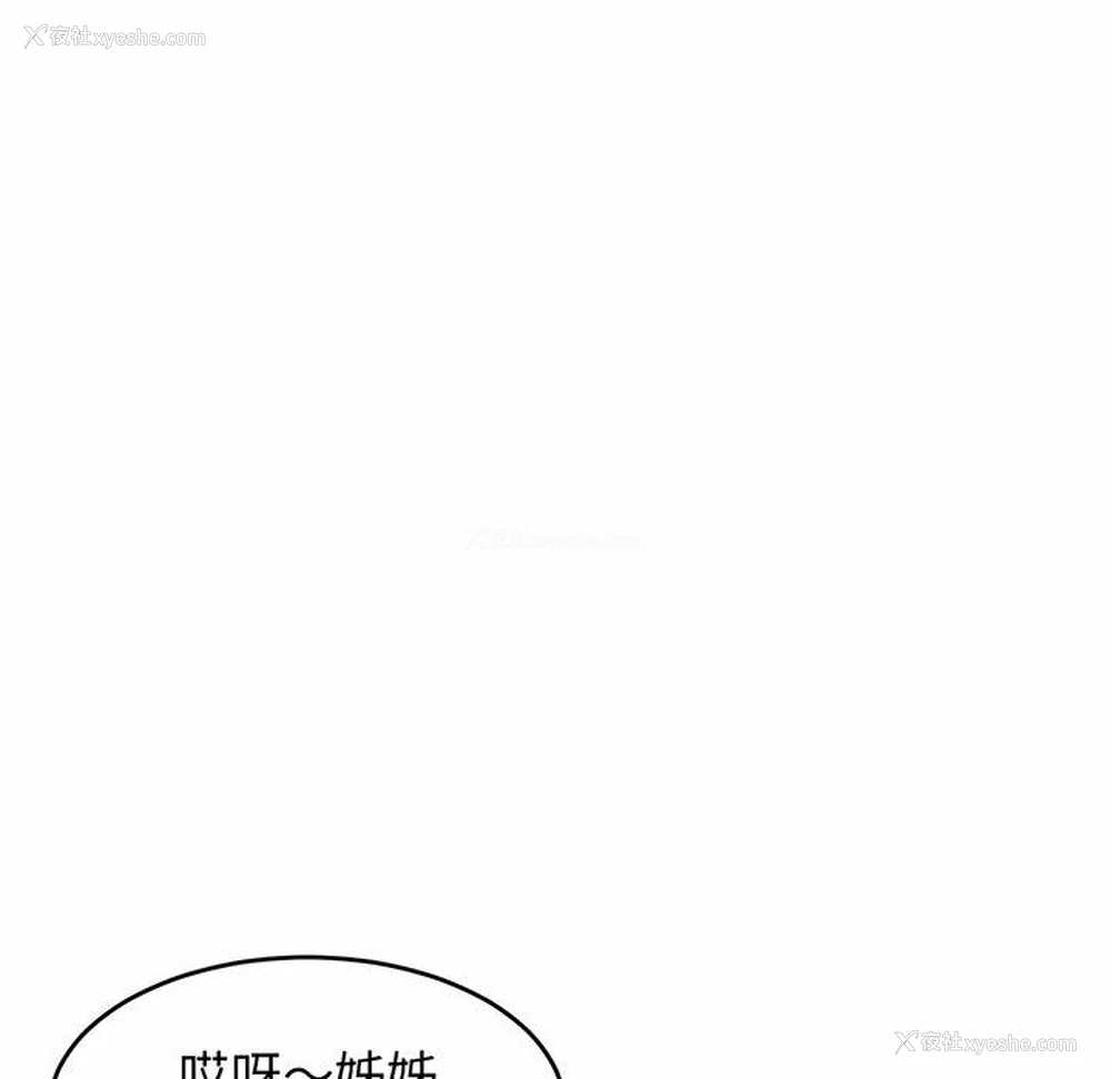 96P - 相亲相爱一家人/亲密一家人