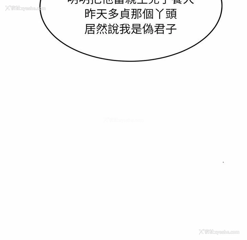 99P - 相亲相爱一家人/亲密一家人