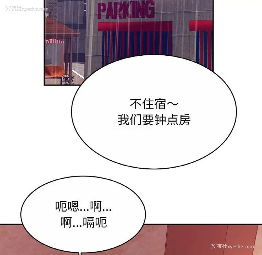 100P - 相亲相爱一家人/亲密一家人