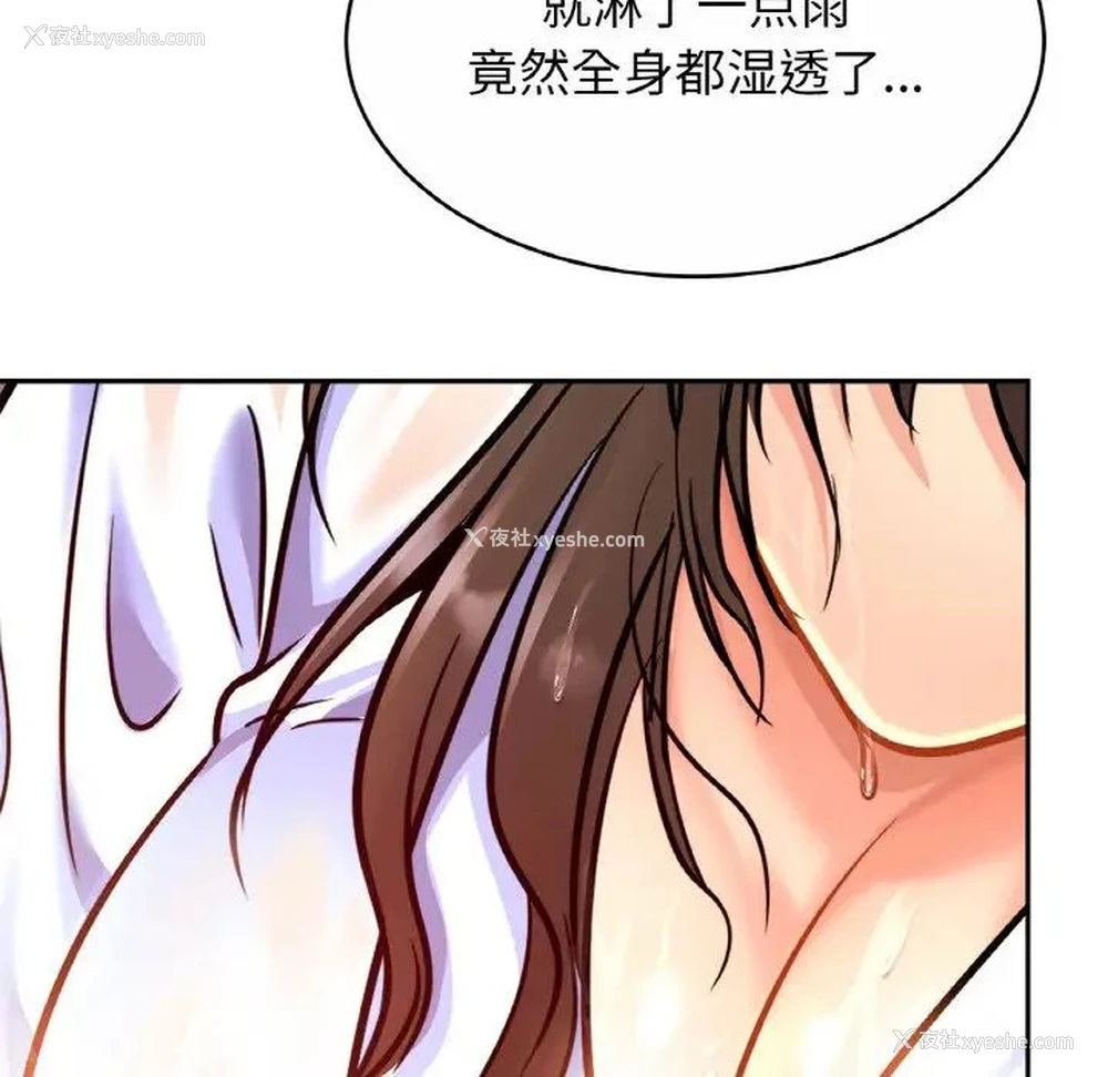 102P - 相亲相爱一家人/亲密一家人