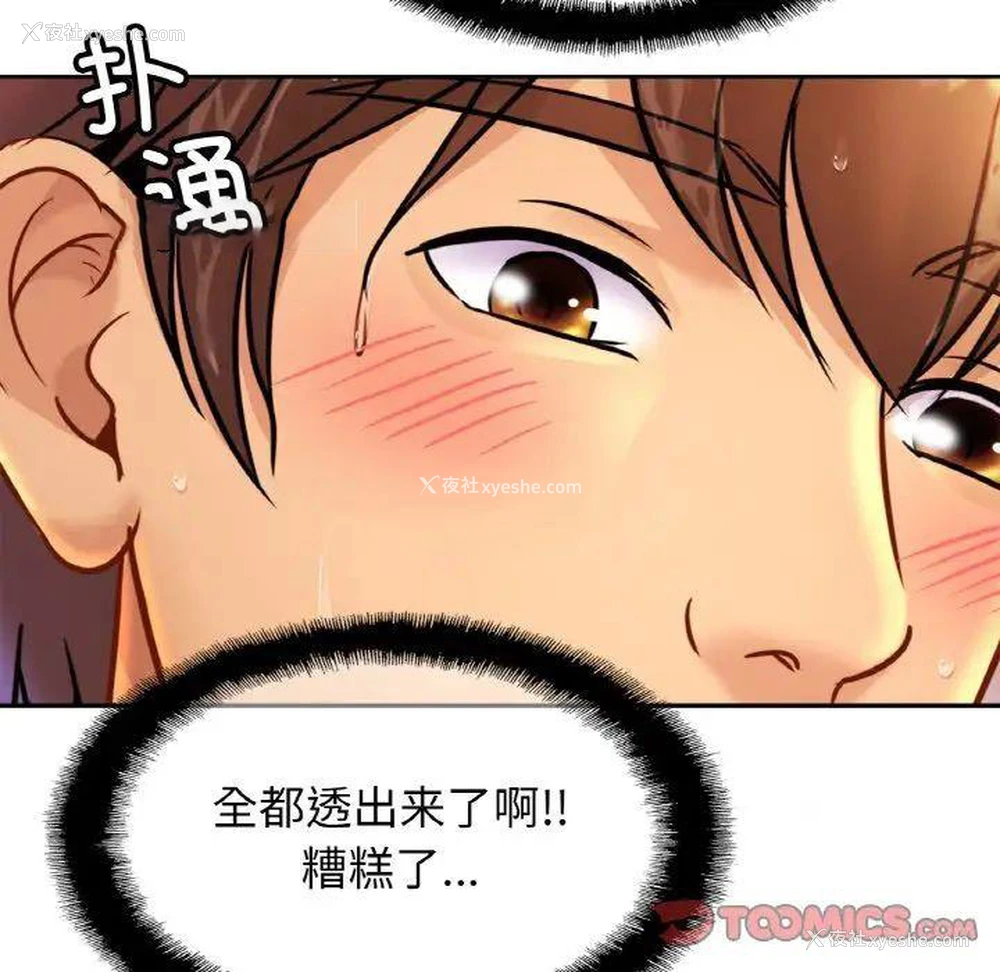 104P - 相亲相爱一家人/亲密一家人