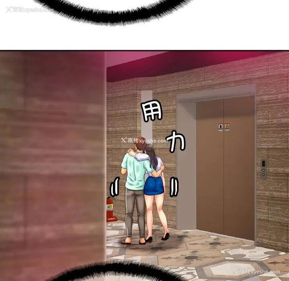 105P - 相亲相爱一家人/亲密一家人