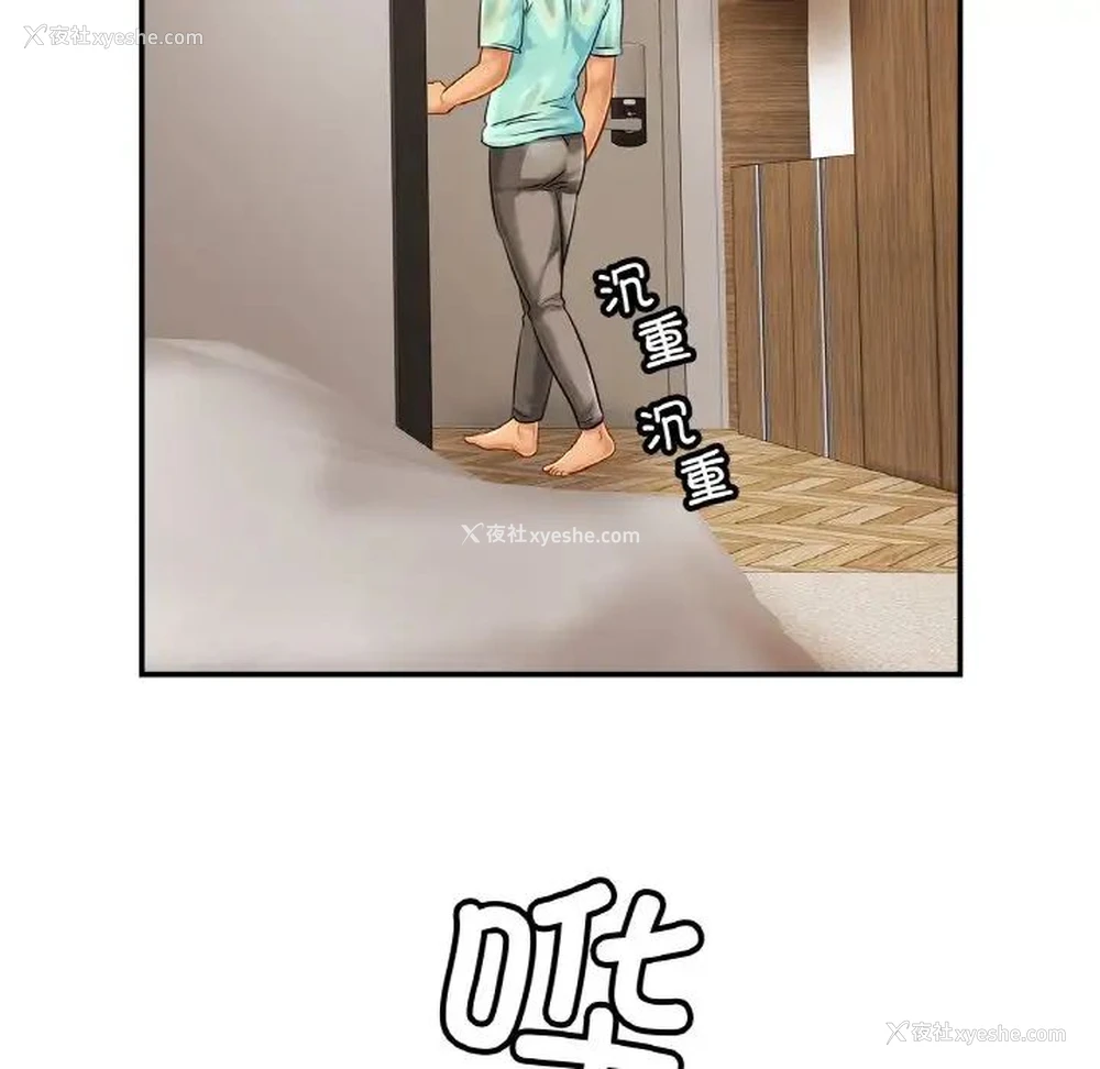 113P - 相亲相爱一家人/亲密一家人