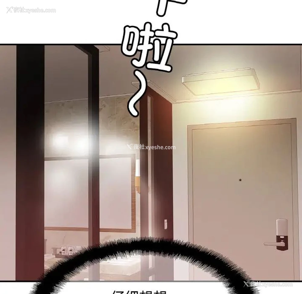 114P - 相亲相爱一家人/亲密一家人
