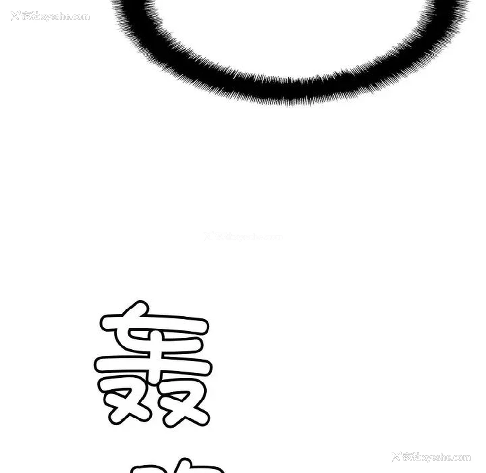 117P - 相亲相爱一家人/亲密一家人