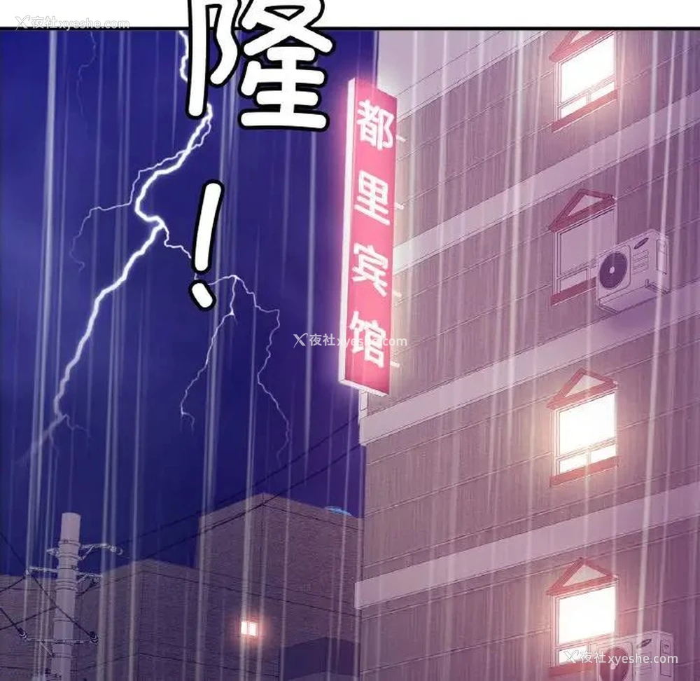 118P - 相亲相爱一家人/亲密一家人