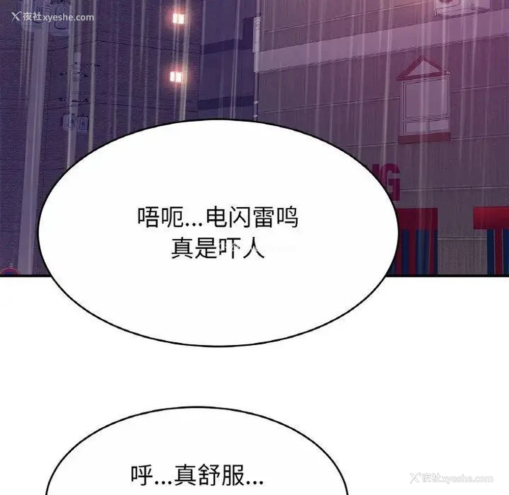 119P - 相亲相爱一家人/亲密一家人