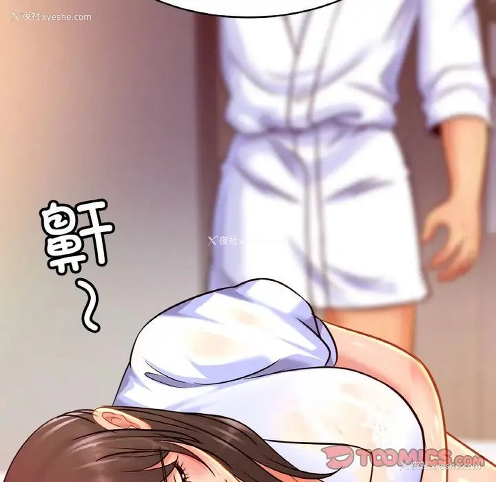 122P - 相亲相爱一家人/亲密一家人
