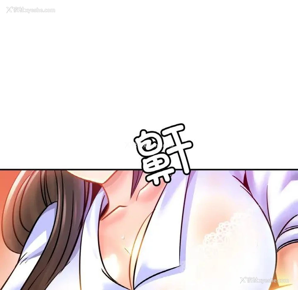 127P - 相亲相爱一家人/亲密一家人