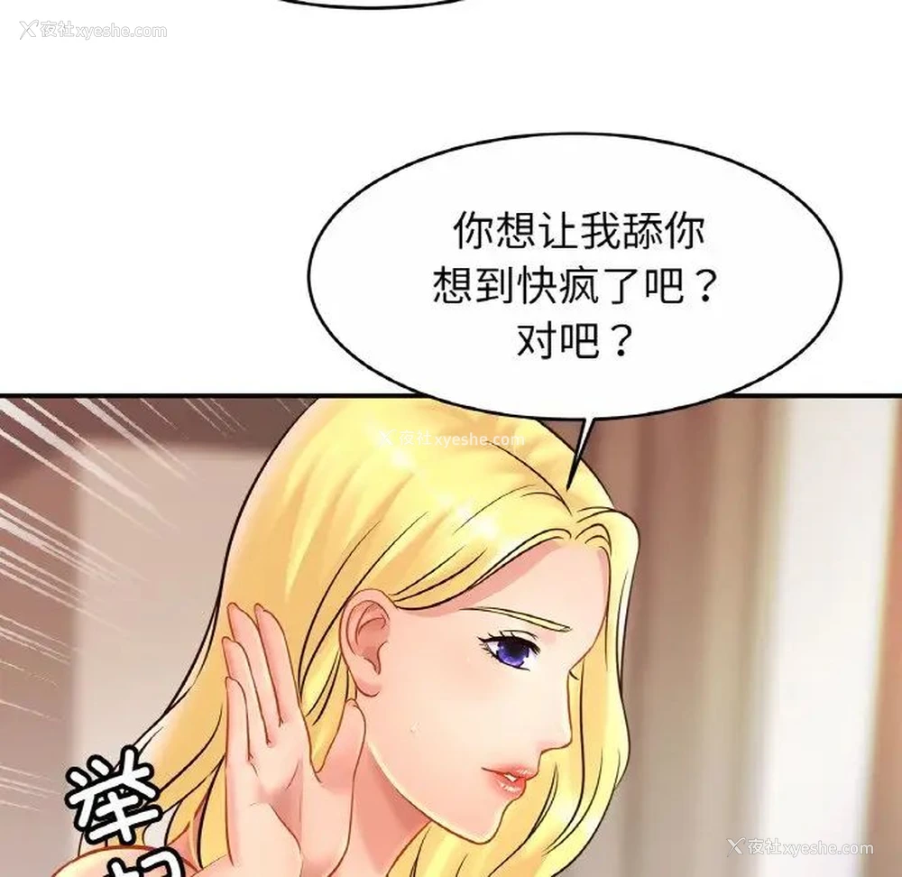 14P - 相亲相爱一家人/亲密一家人
