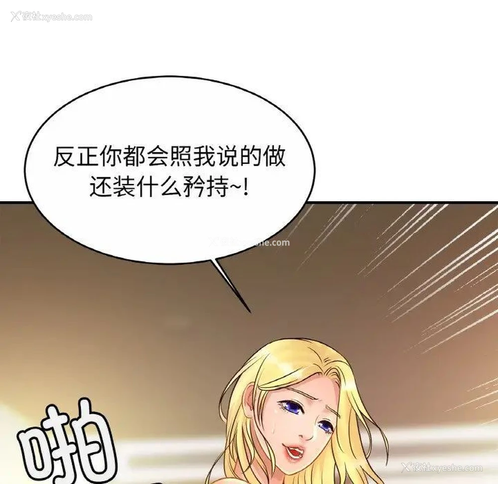 18P - 相亲相爱一家人/亲密一家人