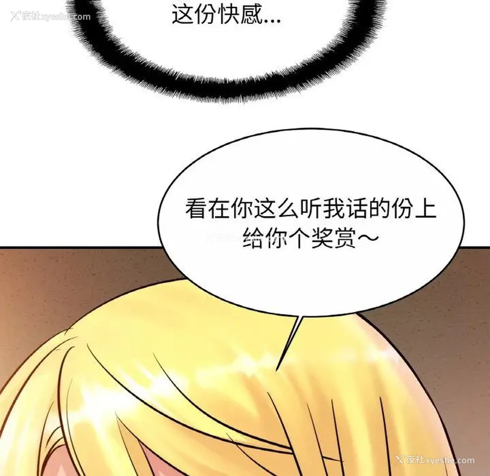 22P - 相亲相爱一家人/亲密一家人