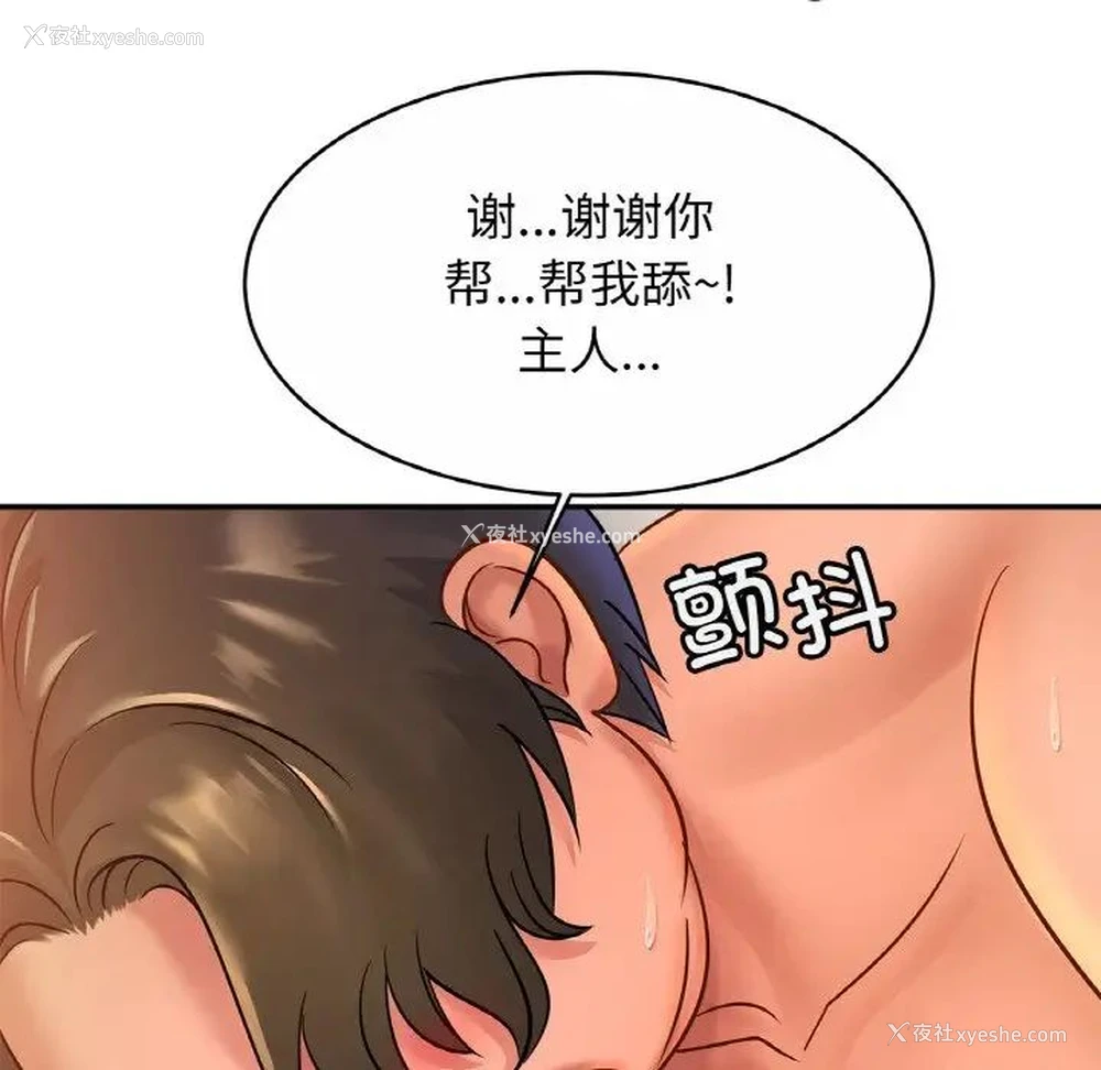 26P - 相亲相爱一家人/亲密一家人
