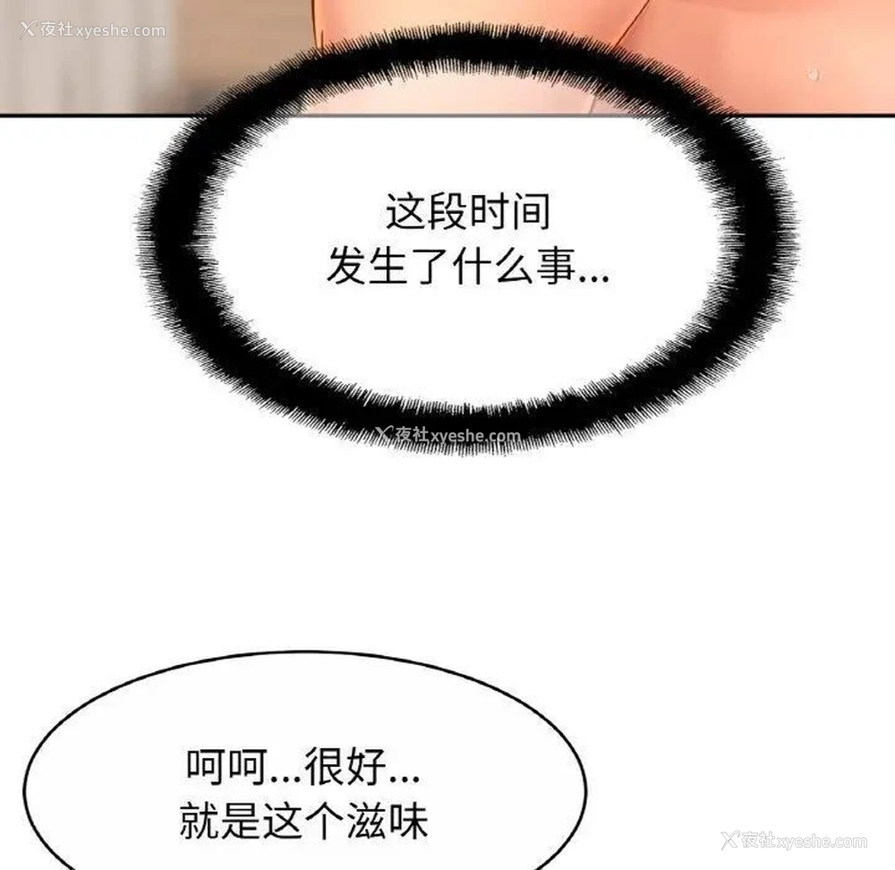 29P - 相亲相爱一家人/亲密一家人