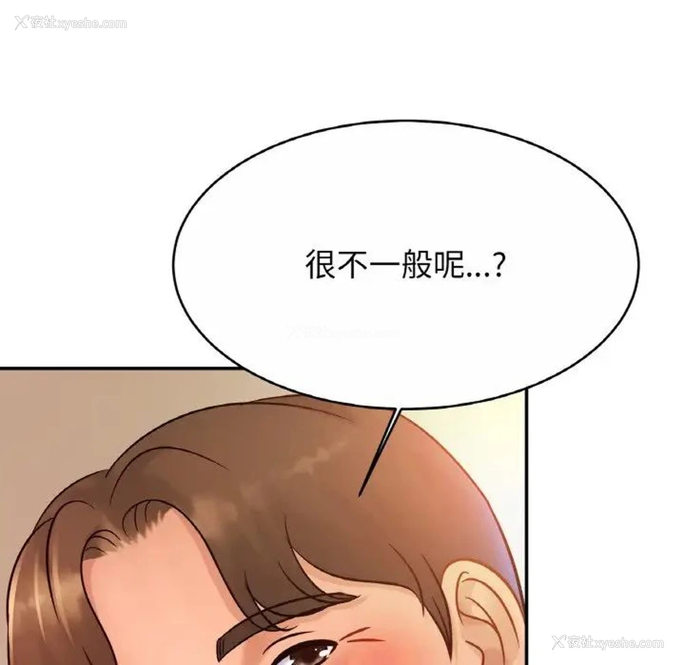 32P - 相亲相爱一家人/亲密一家人