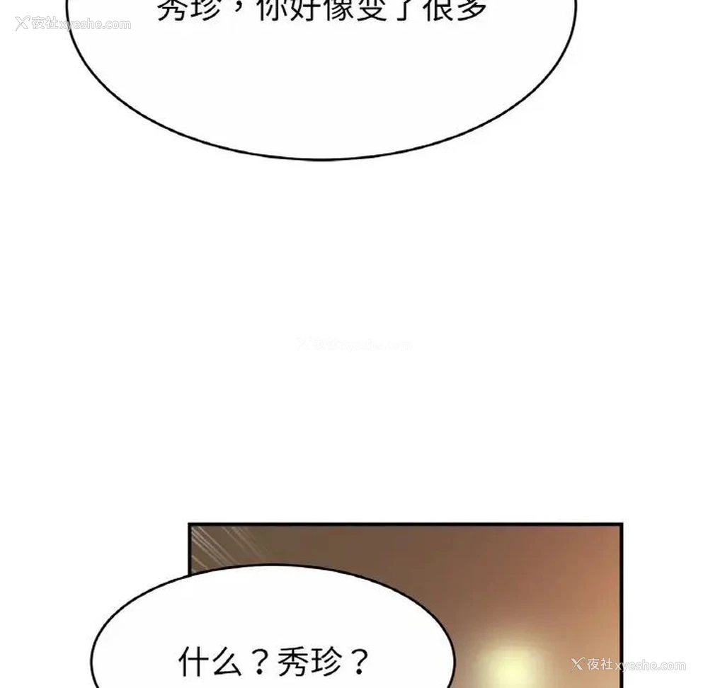 34P - 相亲相爱一家人/亲密一家人