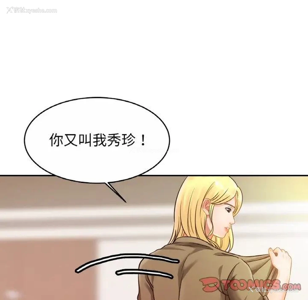39P - 相亲相爱一家人/亲密一家人