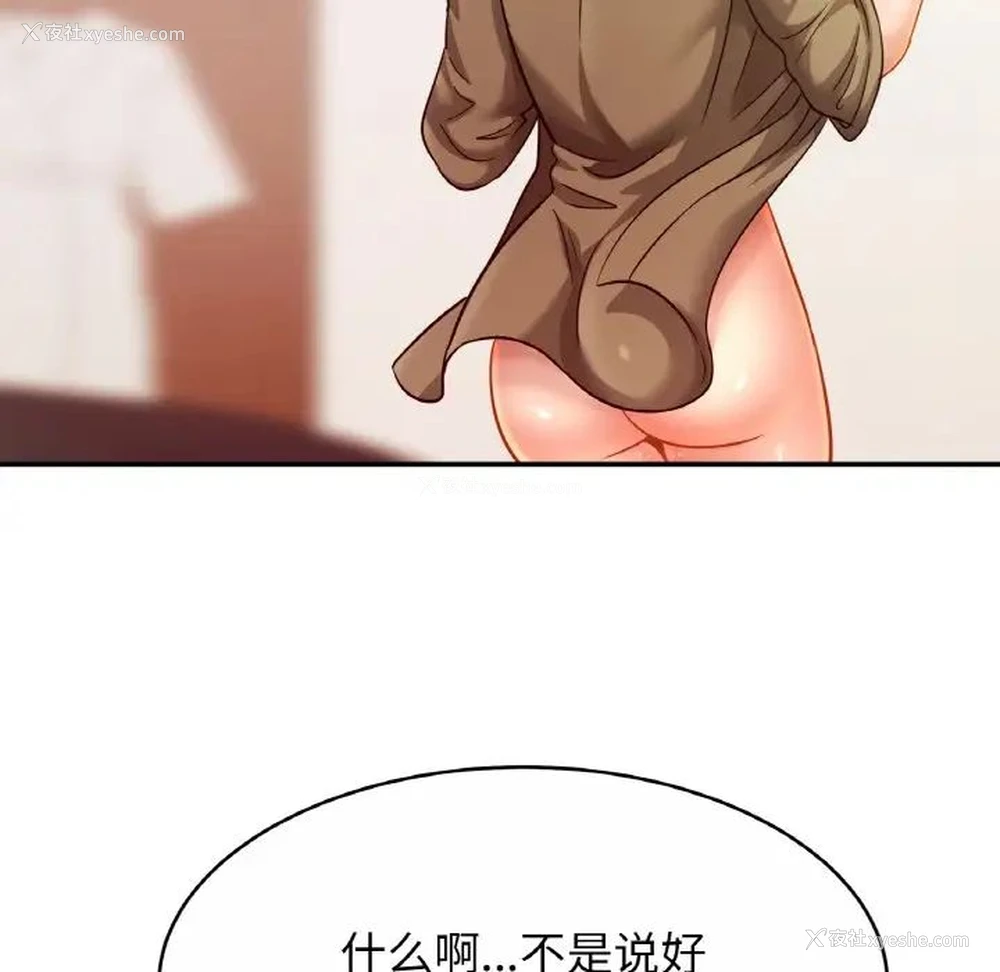 40P - 相亲相爱一家人/亲密一家人
