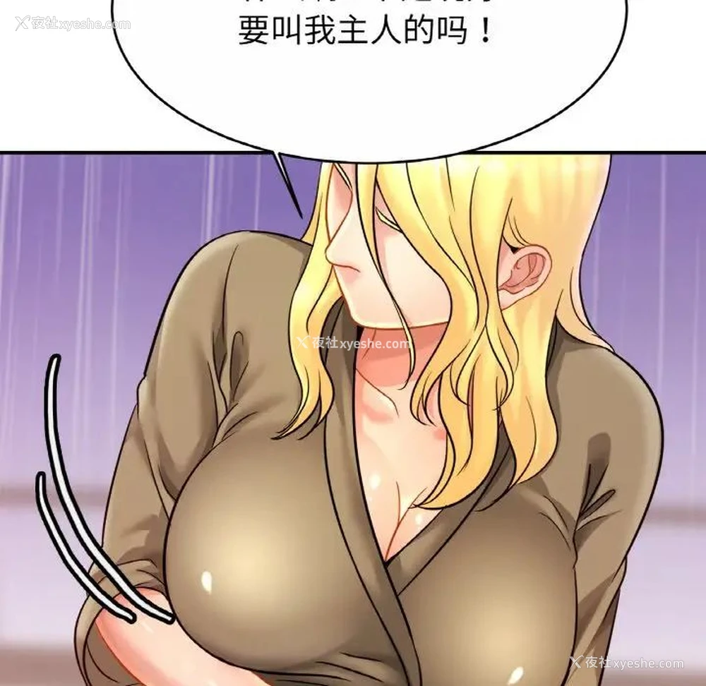 41P - 相亲相爱一家人/亲密一家人