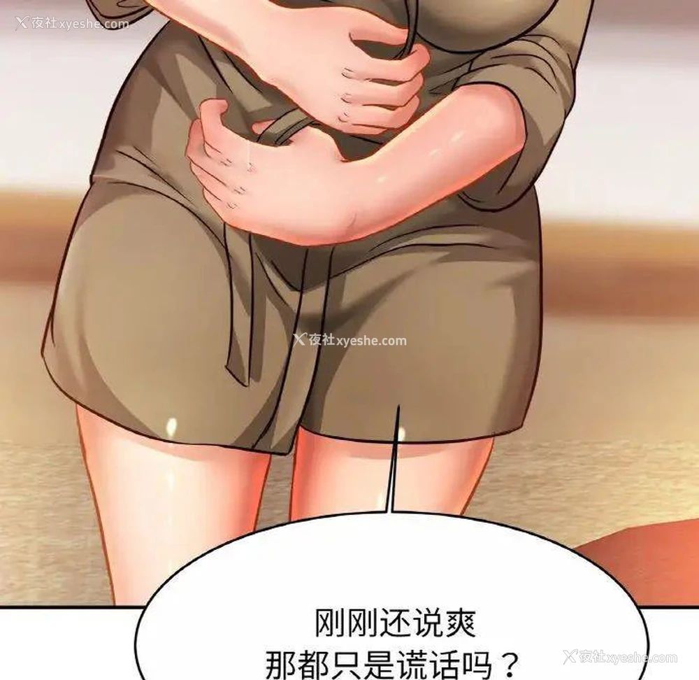 42P - 相亲相爱一家人/亲密一家人