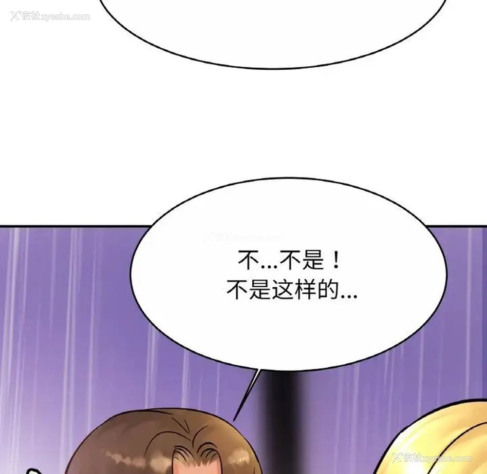 43P - 相亲相爱一家人/亲密一家人