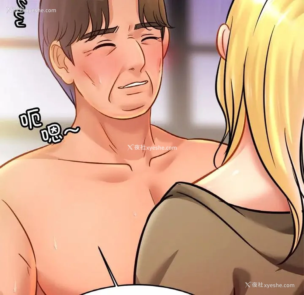 44P - 相亲相爱一家人/亲密一家人