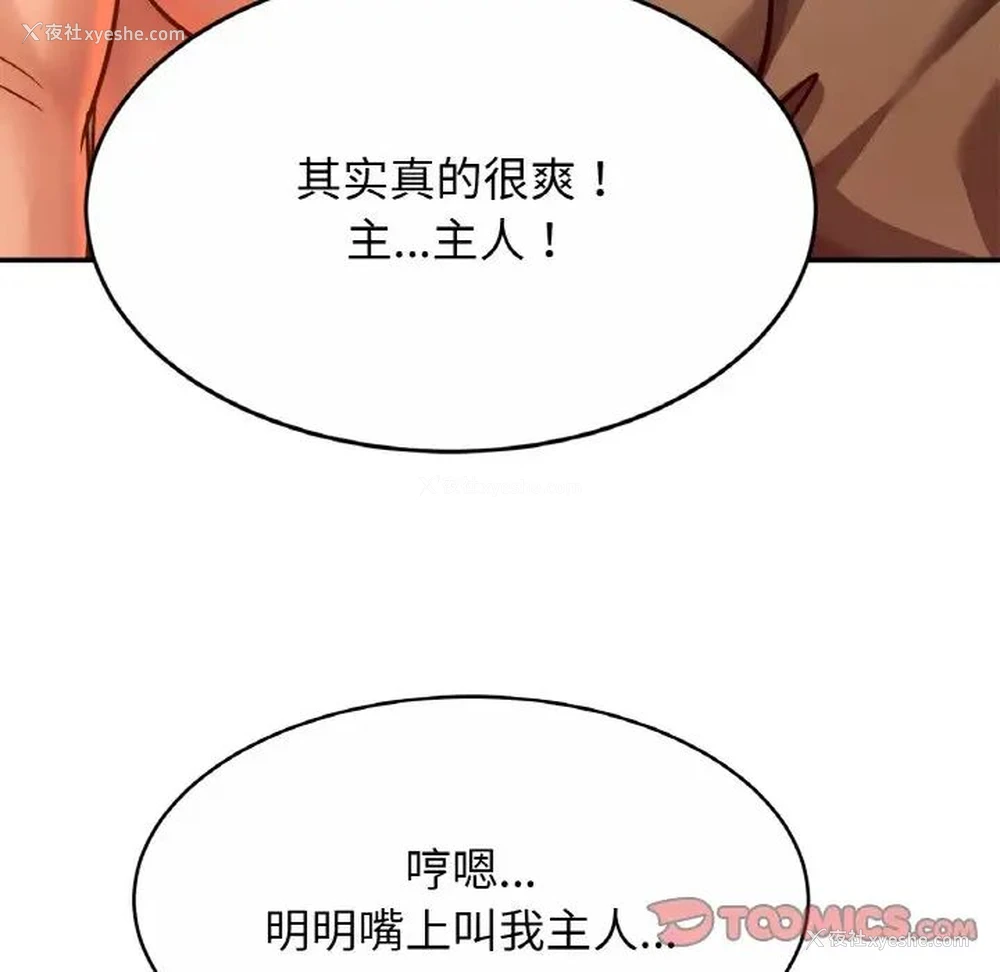 45P - 相亲相爱一家人/亲密一家人