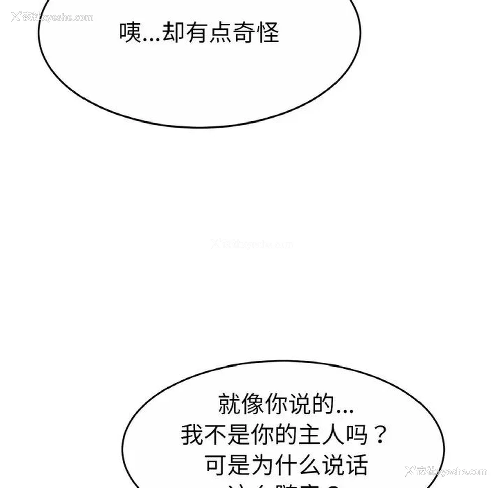 47P - 相亲相爱一家人/亲密一家人