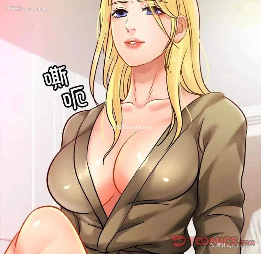 51P - 相亲相爱一家人/亲密一家人