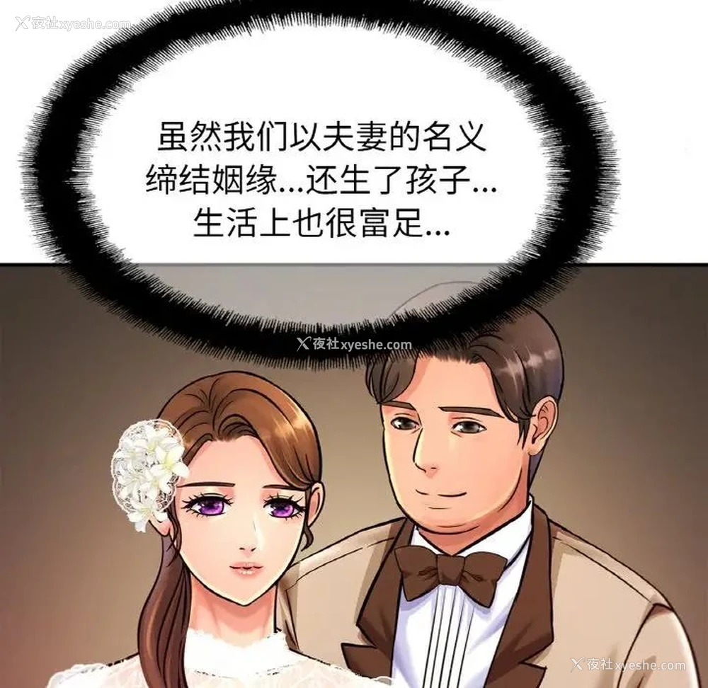 61P - 相亲相爱一家人/亲密一家人