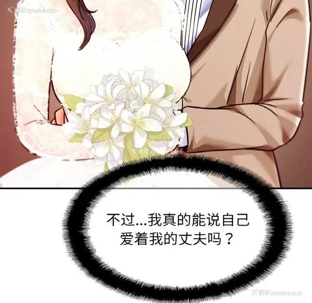 62P - 相亲相爱一家人/亲密一家人