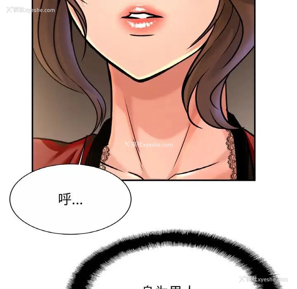 64P - 相亲相爱一家人/亲密一家人