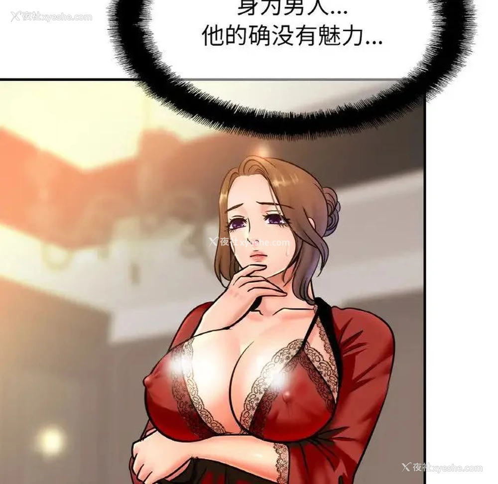 65P - 相亲相爱一家人/亲密一家人