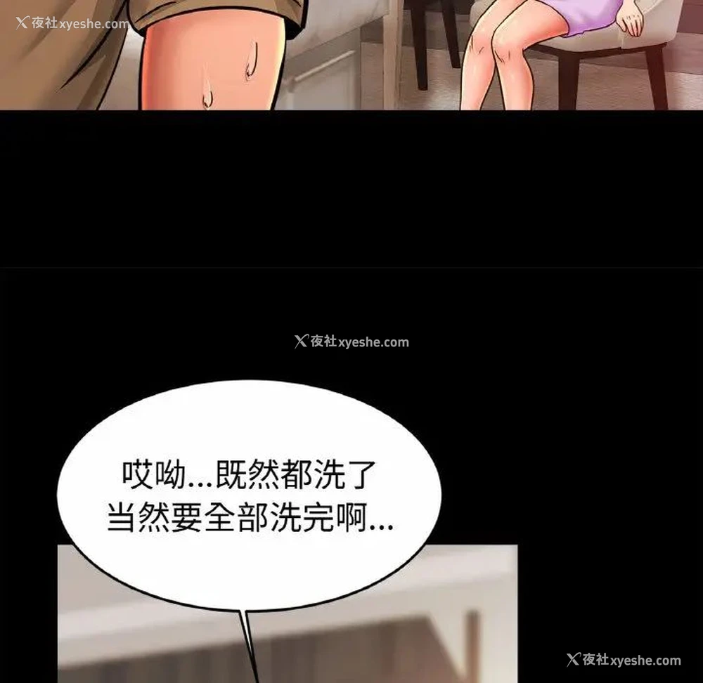 70P - 相亲相爱一家人/亲密一家人