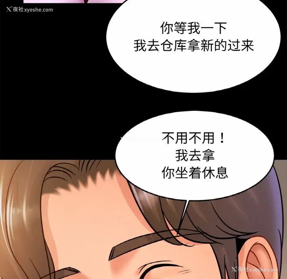 72P - 相亲相爱一家人/亲密一家人