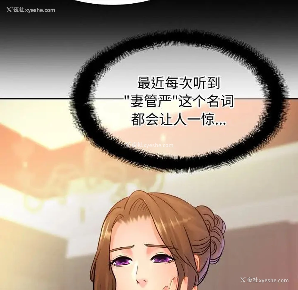 74P - 相亲相爱一家人/亲密一家人