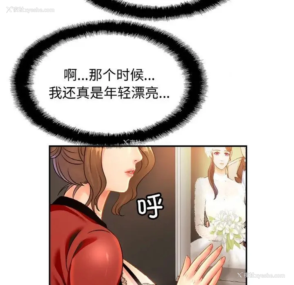 78P - 相亲相爱一家人/亲密一家人