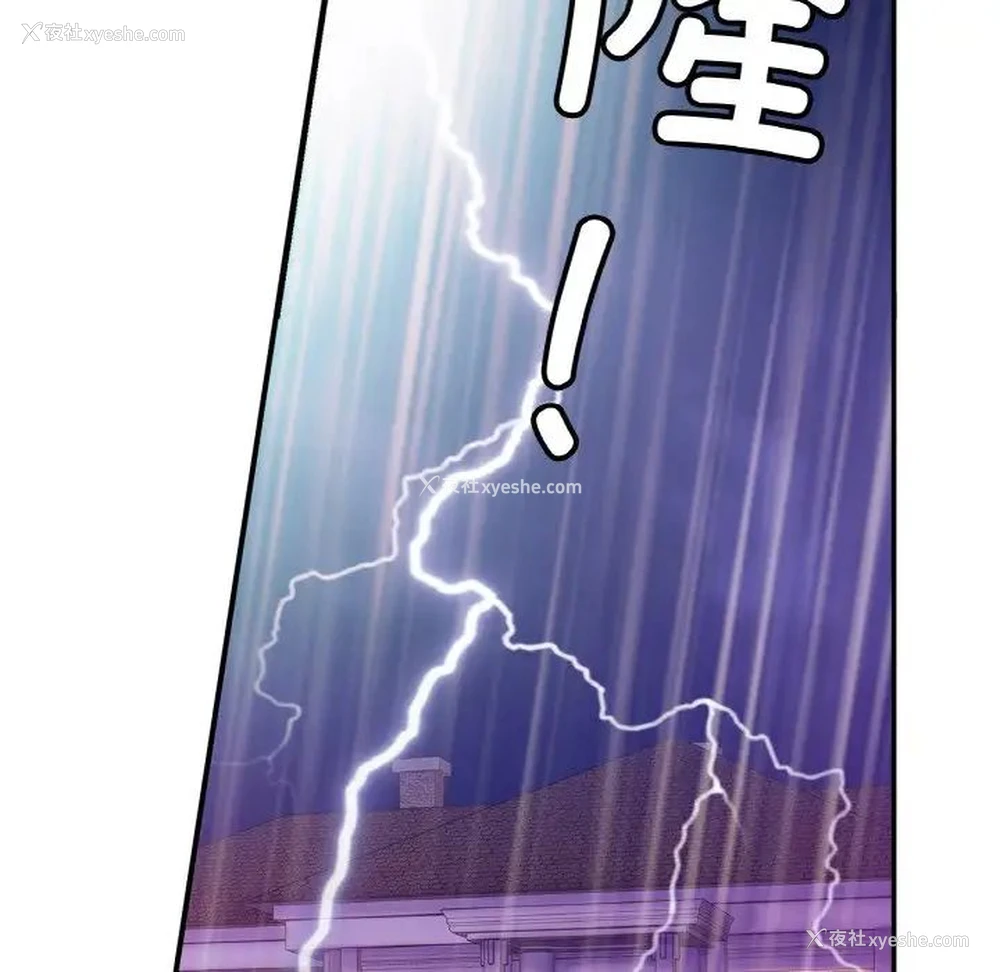 82P - 相亲相爱一家人/亲密一家人