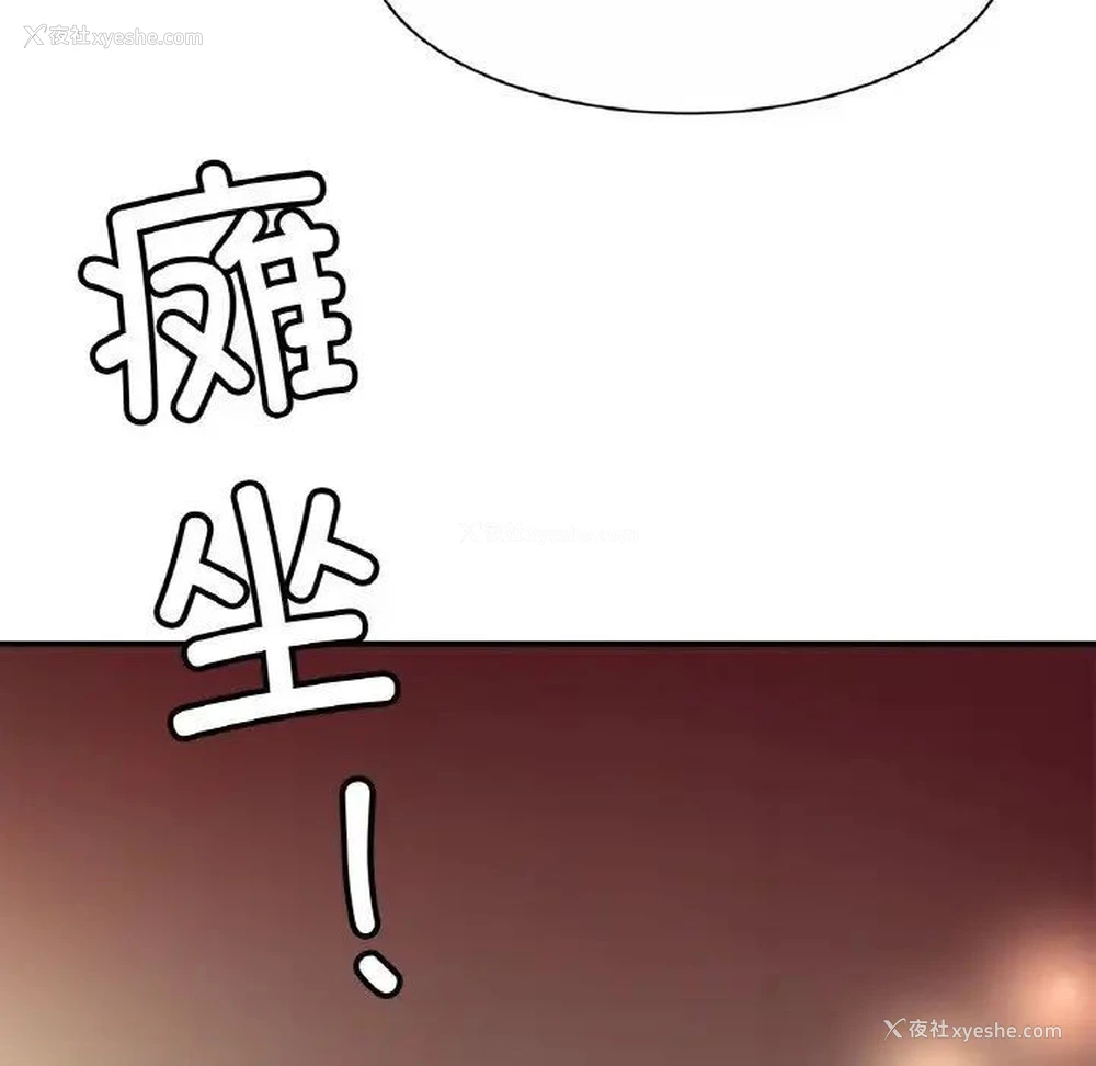 86P - 相亲相爱一家人/亲密一家人