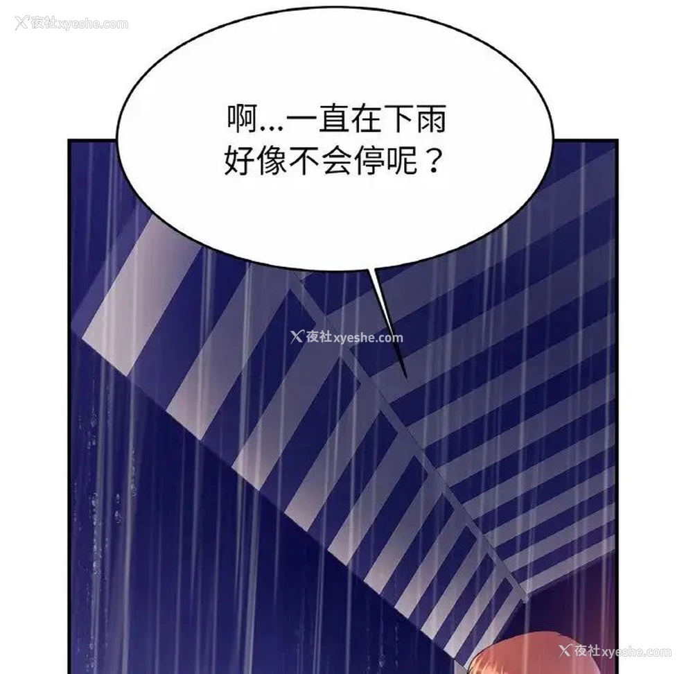 90P - 相亲相爱一家人/亲密一家人