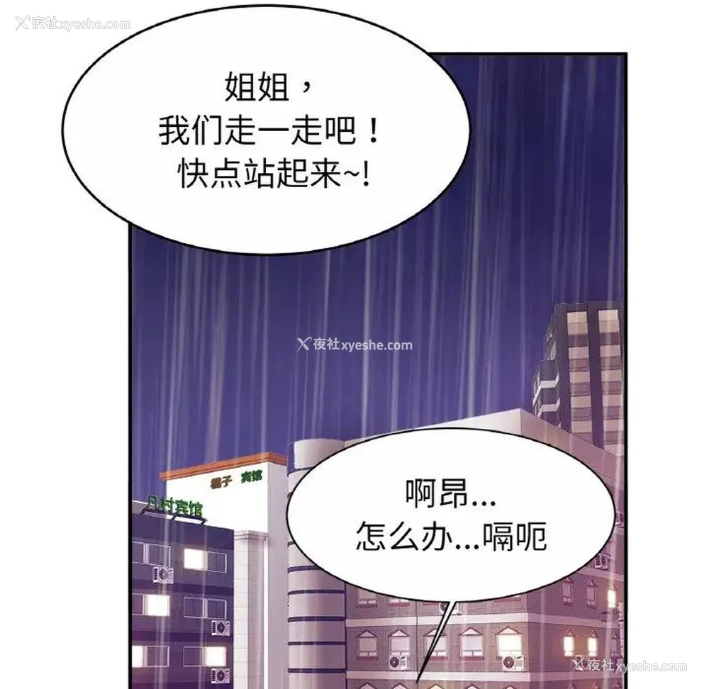 95P - 相亲相爱一家人/亲密一家人