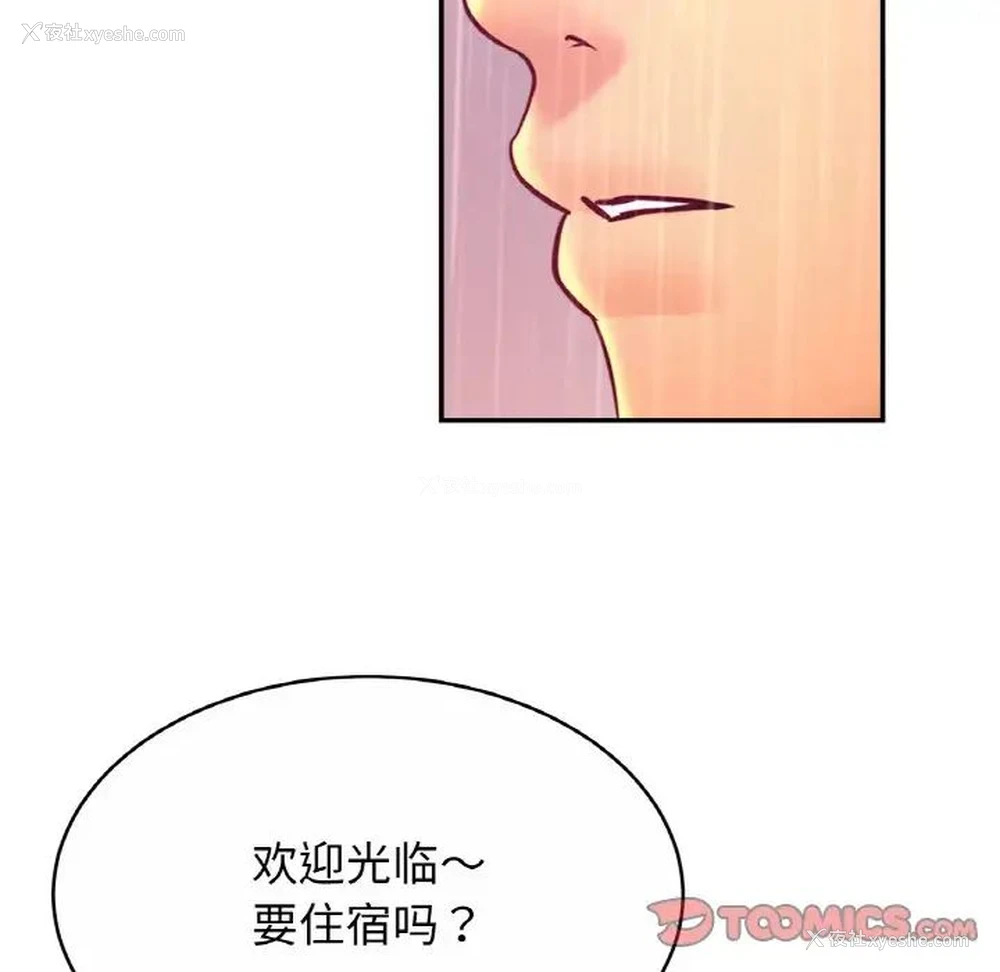 98P - 相亲相爱一家人/亲密一家人